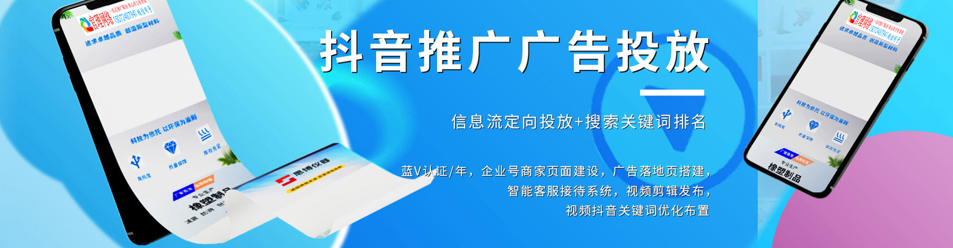 安宁百度充值高返点