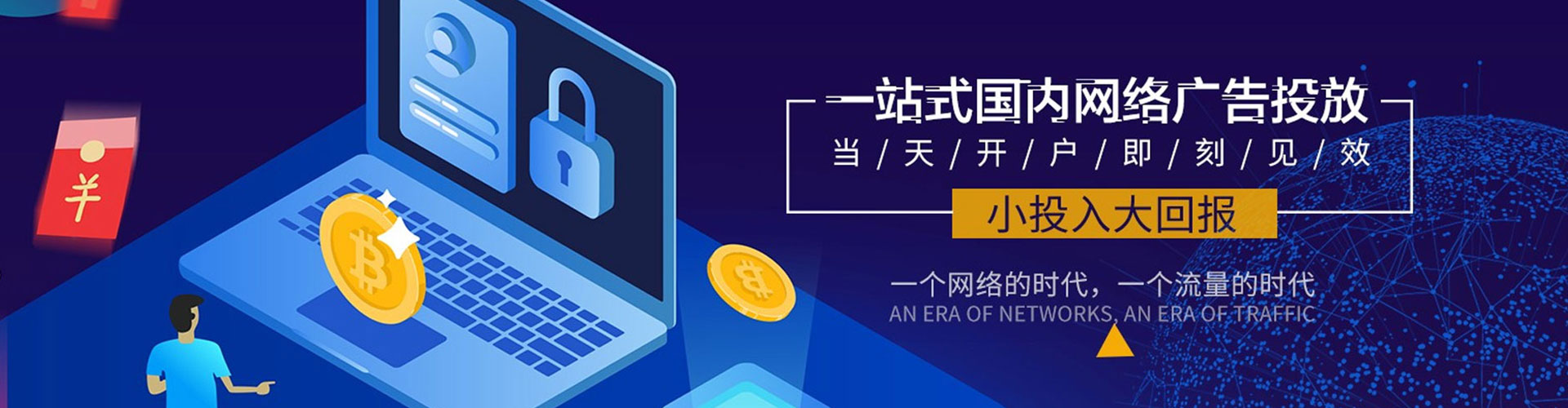 安宁百度推广价格