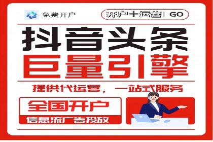 信息流广告运营案例：美妆行业广告