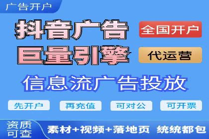 百度推广代运营案例：行业领先企业的成功之道