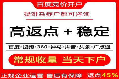 百度推广费用构成详解及成功案例展示
