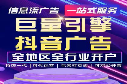 精准投放的秘诀：信息流优化师如何进行用户画像分析